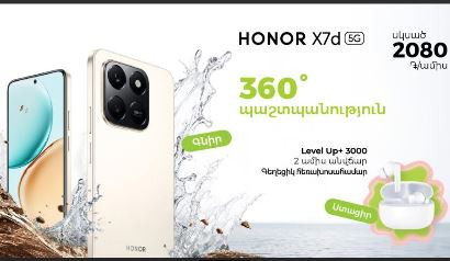 Ucom Spring Offer: HONOR X7d 5G Smartphone and Valuable Gifts