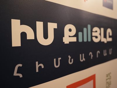 В Антикоррупционном комитете нет уголовных дел в отношении фонда «Мой шаг»