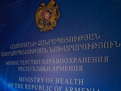 Минздрав Армении: Заявление о невыплате зарплат сотрудникам морга Севана не соответствует действительности