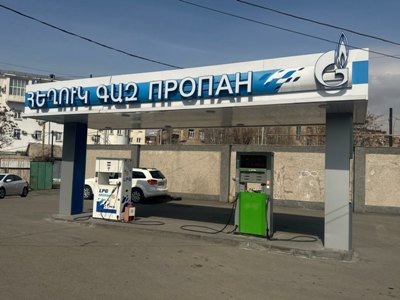 Կասեցվել է «Նարարտ» ՍՊԸ-ի լցակայանի հեղուկ գազի վաճառքը