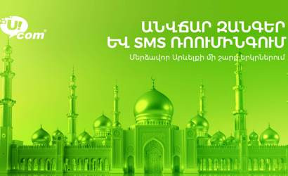 Free Calls and SMS Messages from Ucom for Subscribers in the Middle East