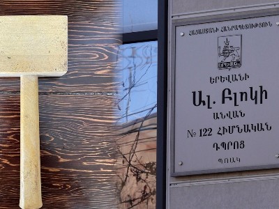 Ծեծկռտուք՝ 9-րդ դասարանի աշակերտների միջև․ տղաներից մեկը փայտե մուրճով հարվածել է մյուսի գլխին