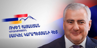 «Հրապարակ»․ ՔՊ–ում ահաբեկված են. խոշորացույցով հետեւում են Սամվել Կարապետյանի թիմին