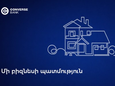 Բիզնես ֆինանսավորում Կոնվերս Բանկից. Վանատուր համալիրի զարգացման պատմությունը