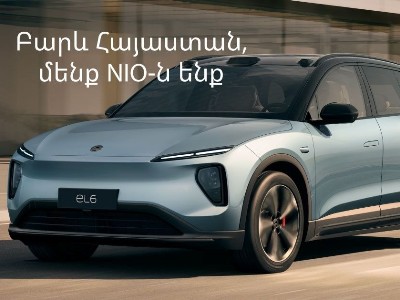 NIO և ONVO էլեկտրական մեքենաները պաշտոնապես ներկայացվել են ՀՀ-ում Էն-Մոթորսի կողմից՝ Երևանում նոր ավտոսրահի բացմամբ