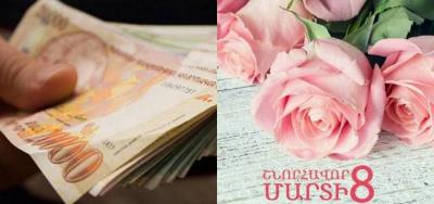 «Հրապարակ»․ Կանանց տոնի առթիվ տղամարդիկ էլ են պարգևավճար ստացել