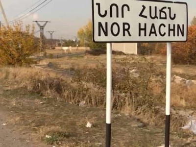 Կնքվել է ևս մեկ հաշտության համաձայնություն. շուրջ 324 միլիոն դրամ արժեքով գույքը հանձնվել է ՀՀ-ին