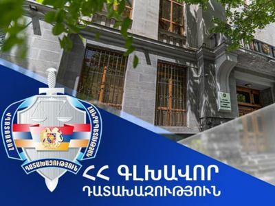 Ալավերդի համայնքին կվերադարձվի Թումանյան փողոցում գտնվող՝ 77,8 քմ մակերեսով բնակարանը. Դատախազություն