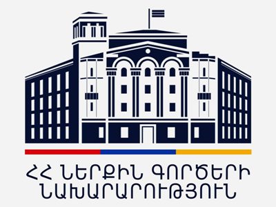 Полиция МВД Армении обратилась в СК по поводу заявления Службы внешней разведки