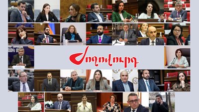 «Ժողովուրդ». ՔՊ-ական 29 պատգամավորներ այլևս մանդատ չեն ունենա. ովքեր են նրանք