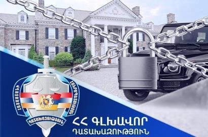 «AQUILA TECHNICS» ՍՊԸ–ի տնօրեն Կարեն Ավդալյանից բռնագանձել շարժական և անշարժ գույքեր, մոտ 179 մլն դրամ. դատախազություն