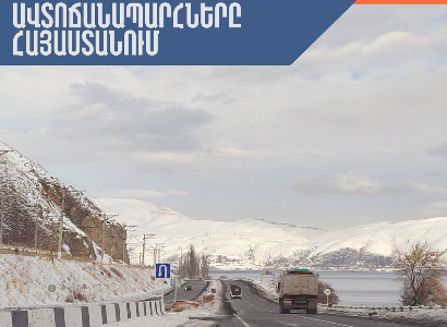 Ситуация на дорогах Армении: снег и гололёд