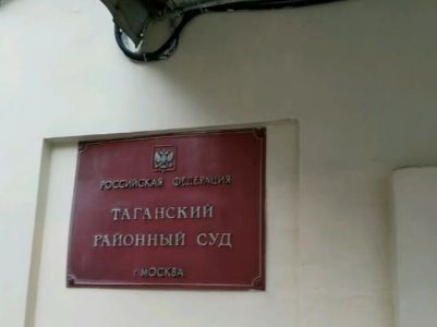 ՌԴ Տագանսկի դատարանը 3,5 միլիոն ռուբլով տուգանել է Apple ընկերությանը