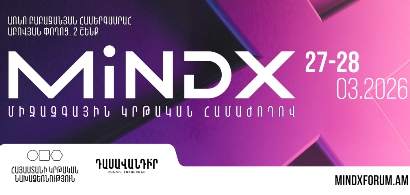 Երևանում կանցկացվի MindX միջազգային կրթական համաժողովը