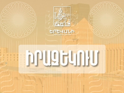 Մարգարյան-Ֆուչիկ խաչմերուկից դեպի Հալաբյան փողոց, Մարգարյան փողոցի սկզբնամասում կանգառը կարգելվի