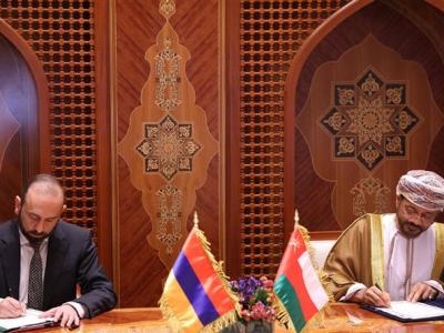 Армения и Оман подписали меморандум о проведении политических консультаций
