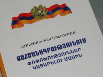 Национальная разведка США: Результат проведения конституционного референдума в Армении не гарантирован