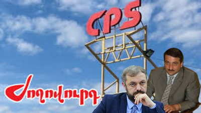 Newspaper: Who is importing Azerbaijani gasoline to Armenia under name of ‘European?’