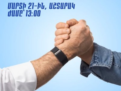 Блок «Армения» в субботу во главе с Кочаряном проведёт встречу с гражданами в Аштараке