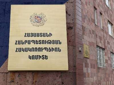 Նոր նշանակումներ Հակակոռուպցիոն կոմիտեում