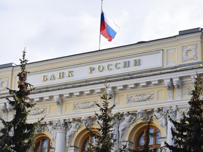 В России в 7-ой раз подряд понизили ключевую ставку