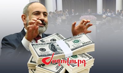 «Ժողովուրդ». ՔՊ-ի նախընտրական կաշառքը պետական համակարգին. նոր պարգևավճար են բաժանել. թվեր