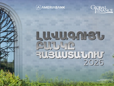 Журнал Global Finance признал Америабанк лучшим банком года в Армении 