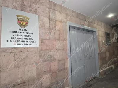 Երևանի թիվ 121 մանկապարտեզում աշխատակցի անունից ազատման կեղծ դիմում են գրել ու ստորագրել
