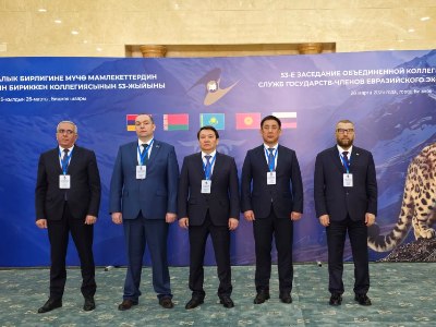 ՊԵԿ պատվիրակությունը մասնակցել է ԵԱՏՄ երկրների մաքսային ծառայությունների միավորված կոլեգիայի 53-րդ նիստին