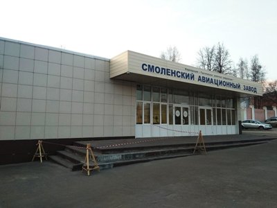 ВСУ атаковали дронами авиазавод в Смоленске во время визита Медведева