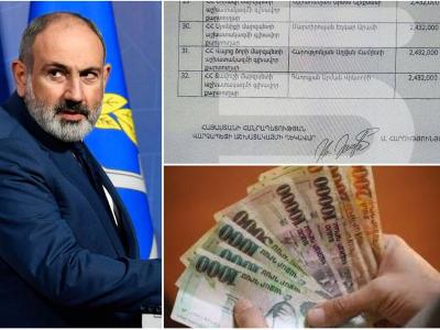 СМИ: В Армении 32 чиновника получили крупные премии в преддверии выборов