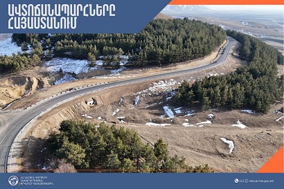 Автодорога Гюмри-Ашоцк закрыта для транспортных средств с прицепами