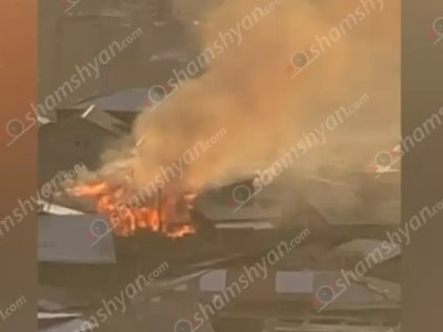 Появились подробности крупного пожара в Ереване