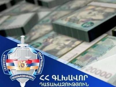 Դատախազական ներգործության արդյունքում վերականգնվել է պետությանը պատճառված վնասից շուրջ 454 հազար դոլարին համարժեք դրամ
