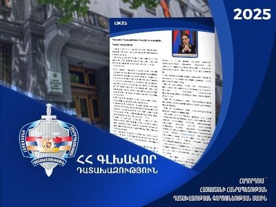 Հայաստանում շեշտակի աճել են սպանության փորձի դեպքերը, թմրամիջոցների ապօրինի շրջանառության հանցագործությունները
