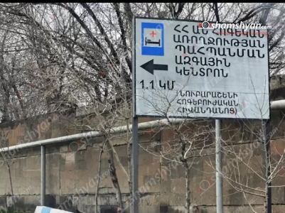 Երևանի հոգեկան առողջության պահպանման ազգային կենտրոնում 48-ամյա տղամարդը փորձել է կյանքին վերջ տալ․ նա  երկտող է թողել