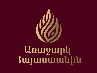 Список кандидатов от ППА возглавляет Гагик Царукян, на втором месте - Андраник Теванян