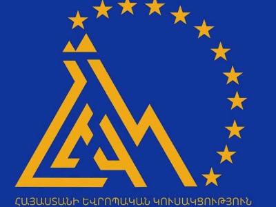Европейская партия Армении примет участие в парламентских выборах по списку движения «Против всех»