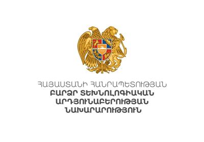 Ձեր գաղափարը կարող է ստանալ մինչև 5,000,000 ՀՀ դրամ աջակցություն. հայտերի ընդունումը շարունակվում է