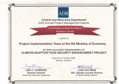 CAFSEP ծրագրի իրականացման թիմը արժանացել է Project Commitment Award մրցանակին. Էկոնոմիկայի նախարարություն