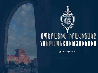 Մեկ օրում բացահայտվել է հանցագործության 152 դեպք. Գրանցվել է 11 ավտովթար, զոհվել է 1 մարդ