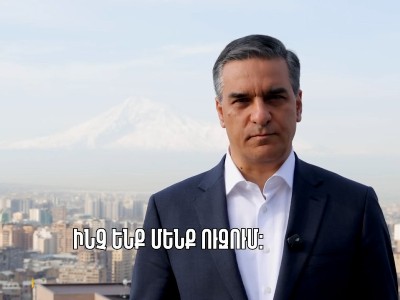 Քվեարկելով մեր օգտին, Դուք քվեարկում եք Հայաստանի օգտին. Թաթոյանի ուղերձը քարոզարշավից առաջ