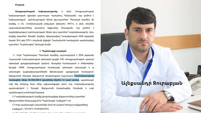 «Ժողովուրդ». 65 հազար դոլարի դրամաշնորհ հիվանդանոցին՝ առանց հաշվետվության