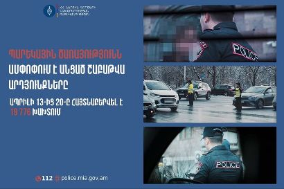 Հայտնաբերվել է 393 ոչ սթափ վարորդ․ պարեկների անցած շաբաթվա ծառայության արդյունքները