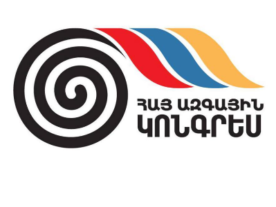 ՀԱԿ-ը ընտրությունների մասնակցության մասին դիմումը և անհրաժեշտ փաստաթղթերը ներկայացրել է ԿԸՀ