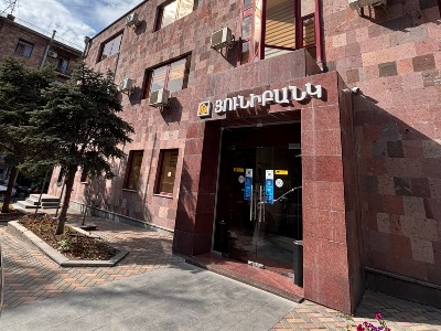 Յունիբանկը գործող բարեխիղճ բիզնես հաճախորդներին կտրամադրի հետվճար