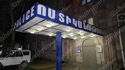 Վիճաբանություն հարեւանների միջեւ. նրանցից մեկը զենքով սպառնացել է
