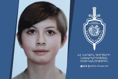 17–ամյա Հայկանուշ Խաչատրյանը որոնվում է որպես անհայտ կորած
