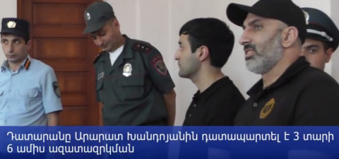 Արարատ Խանդոյանը դատապարտվեց 3,5 տարվա ազատազրկման