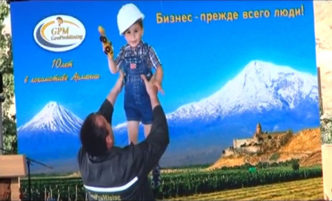 «ԳեոՊրոՄայնինգ»-ը ՀՀ-ում իր 10-ամյա գործունեության առթիվ լայնամասշտաբ միջոցառումներ է անցկացրել